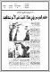 مصغرات