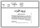 مصغرات