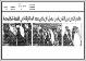 مصغرات