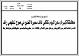 مصغرات