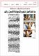 مصغرات