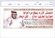 مصغرات