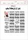 مصغرات