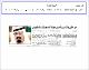 مصغرات