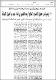 مصغرات