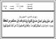 مصغرات