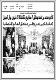 مصغرات