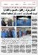 مصغرات