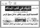 مصغرات