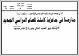 مصغرات