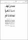 مصغرات