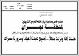 مصغرات