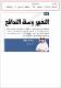 مصغرات