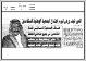 مصغرات