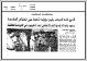 مصغرات