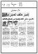 مصغرات