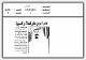 مصغرات