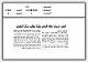 مصغرات