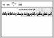 مصغرات