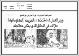 مصغرات