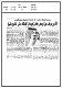 مصغرات