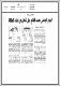 مصغرات