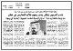 مصغرات