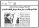 مصغرات