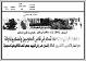 مصغرات