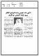 مصغرات