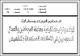 مصغرات