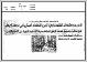 مصغرات
