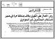 مصغرات