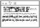 مصغرات