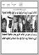 مصغرات
