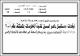 مصغرات