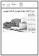 مصغرات