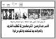 مصغرات