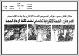 مصغرات