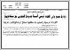 مصغرات