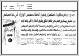 مصغرات