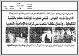 مصغرات