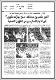 مصغرات