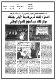 مصغرات