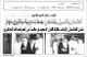 مصغرات