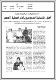 مصغرات