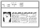 مصغرات