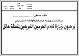 مصغرات