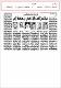مصغرات