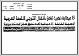 مصغرات